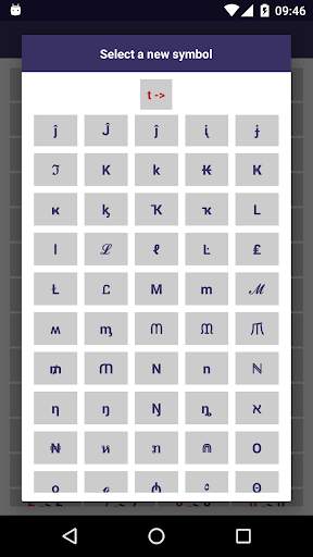 Text Converter screenshot 7
