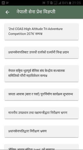 Nepali Army App screenshot 3