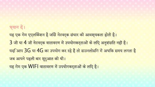 Hello Kitty World 2  नेटवर्क स स्क्रीनशॉट 1