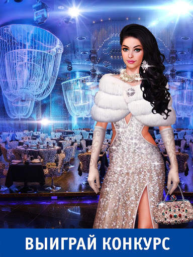 Универ скриншот 19