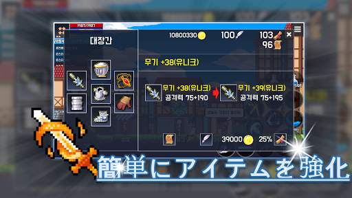 スライムRPG - 2D RPG screenshot 6