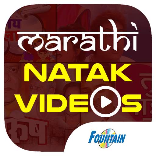 Marathi Natak Videos 1.0.0.6