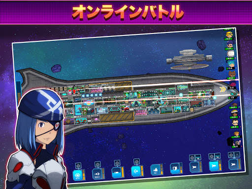 ピクセル宇宙戦艦 - Pixel Starships screenshot 11