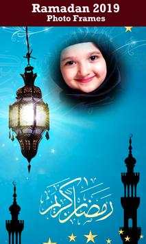 Ramadan Eid Photo Frames 7 تصوير الشاشة