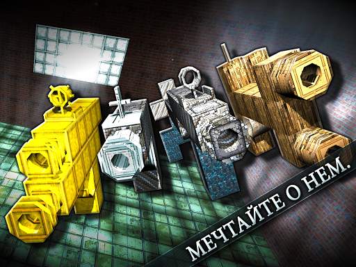 GunCrafter скриншот 9