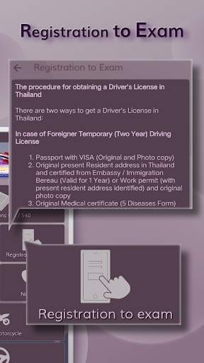 Thai Driving License Test 2023 screenshot 6