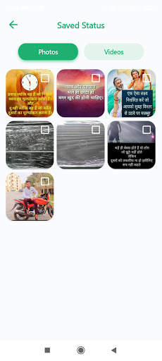 WhatsApp Status Saver screenshot 2