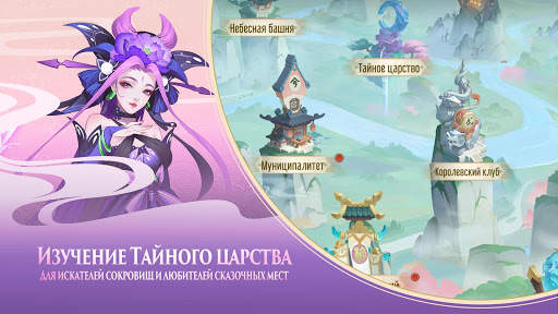 Ode To Heroes скриншот 6