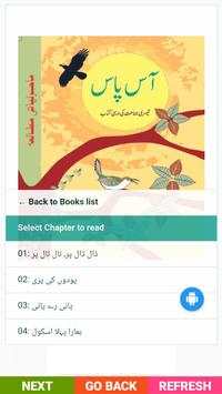NCERT 3 CLASS BOOKS IN English | Hindi | Urdu screenshot 7
