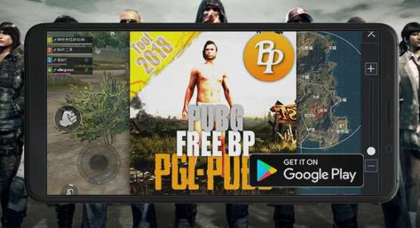 New PUBG Mobile Guide 2018 screenshot 1