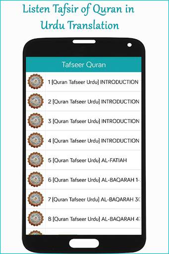 Quran in Urdu Translation MP3 with Audio Tafsir screenshot 5