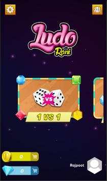 Ludo Rani screenshot 2