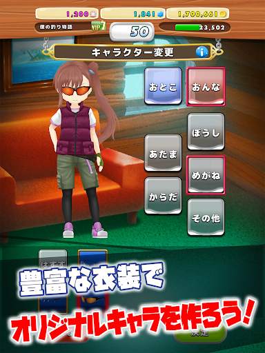 A FISHING JOURNEY screenshot 12