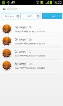Daily Hadith Bangla screenshot 5