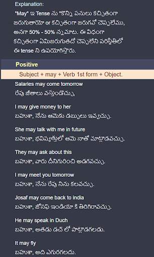 Modal Verbs in Telugu скриншот 6