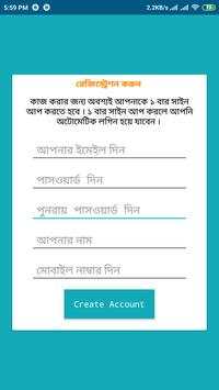 Extra Earn स्क्रीनशॉट 1