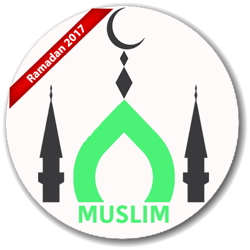 El Muslim Ramadan 2017 icon