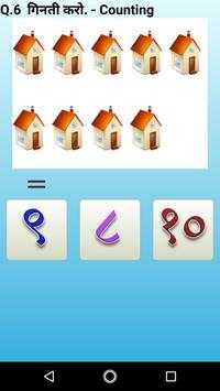 Hindi Language Basic скриншот 6