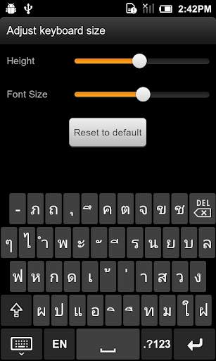 Keyboard ManMan screenshot 4