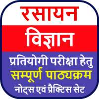 Chemistry in Hindi on 9Apps