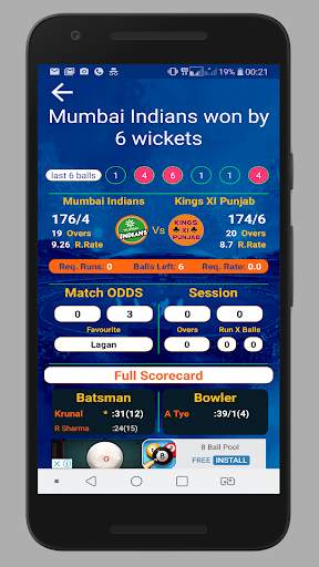 Cricket: Live Line & Fastest Live Score screenshot 2