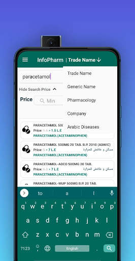إنفوفارم screenshot 1