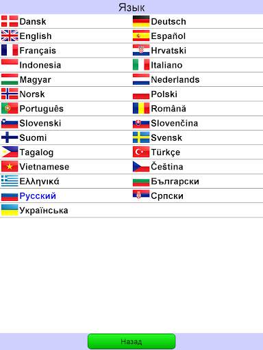 Квиз Фото скриншот 21