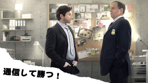 探偵物語: ジャックの事件 - 隠された物 screenshot 4