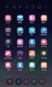 Aurora Launcher Special screenshot 7