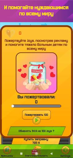 Топливный Магнат - Империя АЗС Petrol Magnate скриншот 7