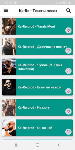 Ka-Re (Какаджан Реджепов) -  Тексты песен screenshot 1