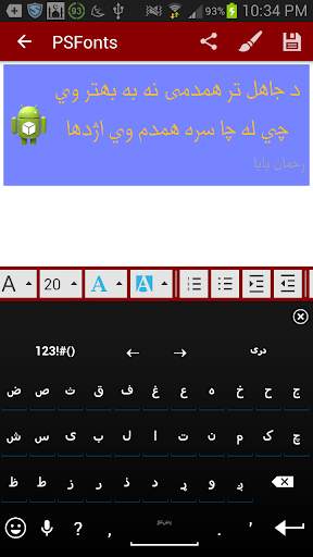 Pashto Standard Fonts screenshot 5