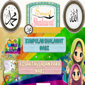 sholawat nabi icon