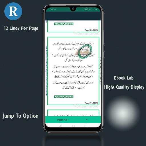 Pocket Jantri 2020 screenshot 1