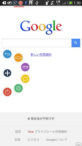 Anywhere Key(no root) screenshot 1