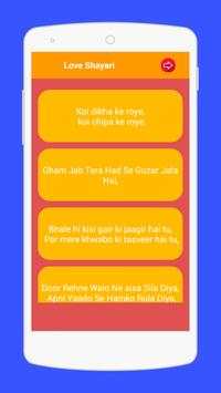 Sher O Shayari screenshot 3
