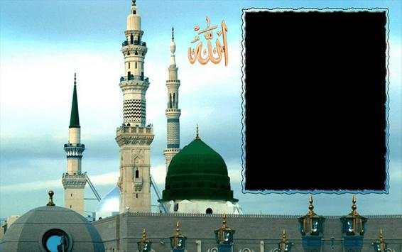 رمضان مبارك إطارات الصور 4 تصوير الشاشة