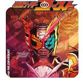 Kamen Rider Build : OFFLINE Wallpaper logo