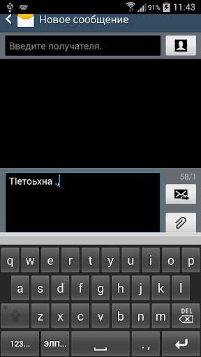 Нохчийн клавиатура स्क्रीनशॉट 3