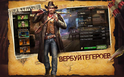 Wild Frontier скриншот 3