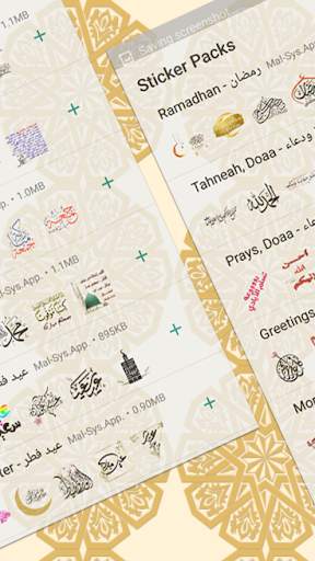 Islamic Stickers (WAStickerApps) screenshot 3