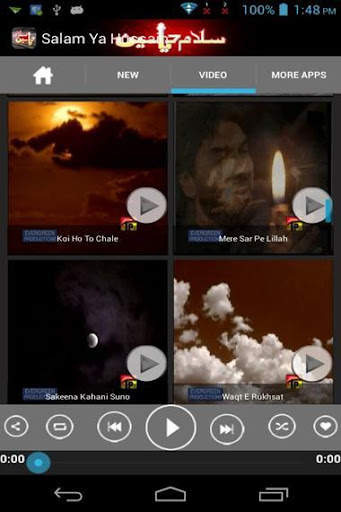 Salam Ya Hussain screenshot 3