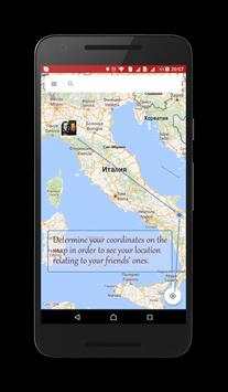locator via sms screenshot 6