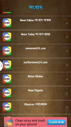 Bangladesh News screenshot 7