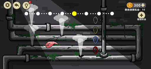 异形虫入侵地球 screenshot 3