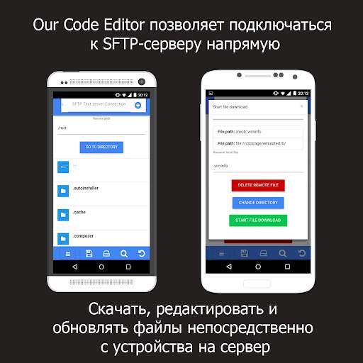 Our Code Editor Free скриншот 2