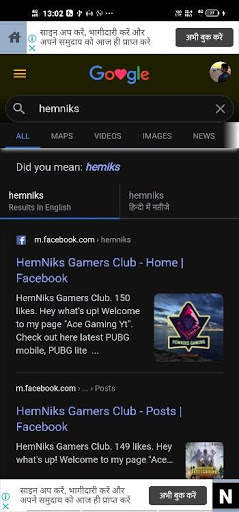 Browse screenshot 4