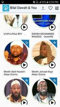 BILAL DAWAH LIBRARY screenshot 2