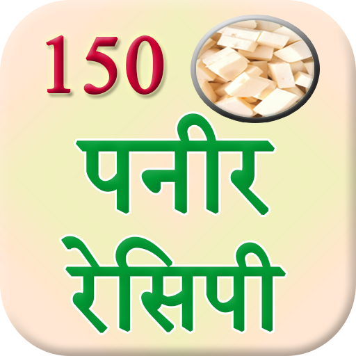 150 Paneer Recipes Hindi icon