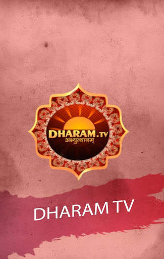 Dharam TV screenshot 1